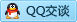 QQ在线咨询1007752049